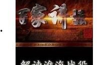 今日百家爆料视频大全最新,今日热点事件盘点