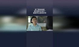富阳老丁视频爆料事件,揭秘背后真相与争议